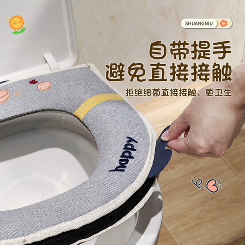 Туалет, универсальная подушка на четыре сезона, летняя шайба для домашнего использования, сиденье, новая коллекция
