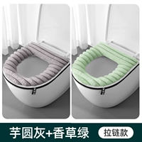 Ванильный зеленый+таро круглый пепла [2 установка]