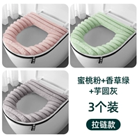 Peach Powder+Vanilla Green+Taro круглый пепел [3 установка]