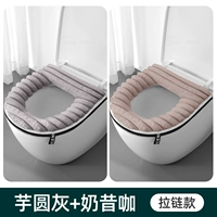 Таро круглый серый+кофе молочного коктейля [2 установка]