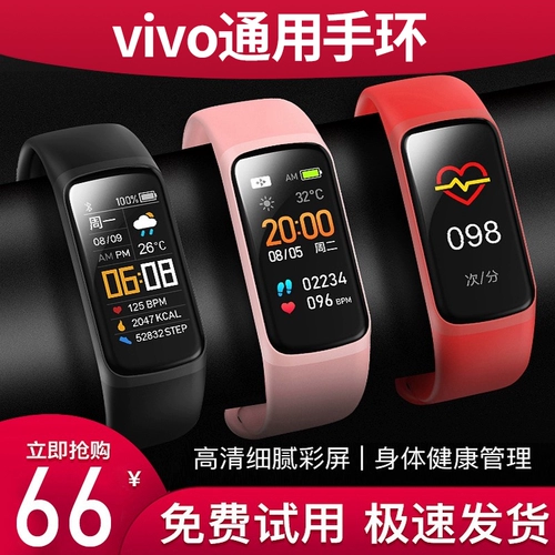 Vivo, huawei, xiaomi, apple, oppo, умные часы, водонепроницаемый браслет, есть синхронизация с телефоном, отслеживает сердцебиение, измеряет давление