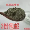 Товары от 李庆辉55