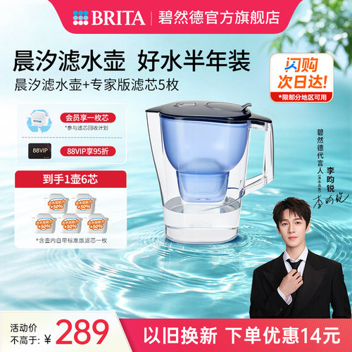 有效减少水垢、余氯、重金属