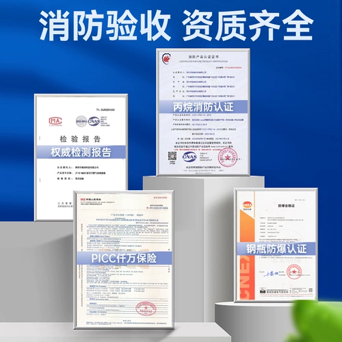 Безопасность газа с океаническим газом трехэлектронозголосого газа.