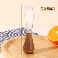 Нож для кошачьего масла*1