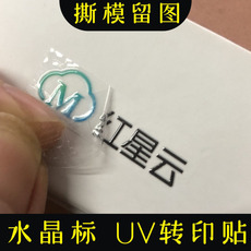 Упаковочная лента