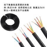 Медный сердечный национальный стандарт yjv кабель yongtong Zhongzhi 2/3/4/5 Core x1.5 2.5 4 6 квадратных медных