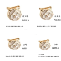 Горный чай, комплект, 4 предмета