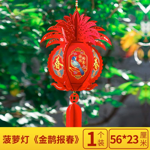 Niu nian fu zi zi xiahong Lantern Mall Spring Festival Festival News Fair Fair Новогодние украшения украшения ювелирных изделий продукты висят ювелирные украшения