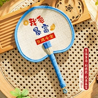 Отредактированная трава PU-Embroidery-Я хочу разбогатеть