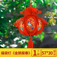 Fubuka Lantern 