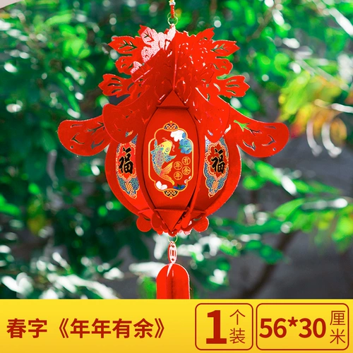 Niu nian fu zi zi xiahong Lantern Mall Spring Festival Festival News Fair Fair Новогодние украшения украшения ювелирных изделий продукты висят ювелирные украшения