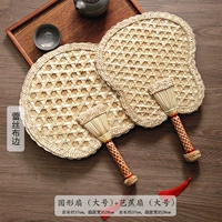 [2 еще доступно] Большой циркулярный+большой банан