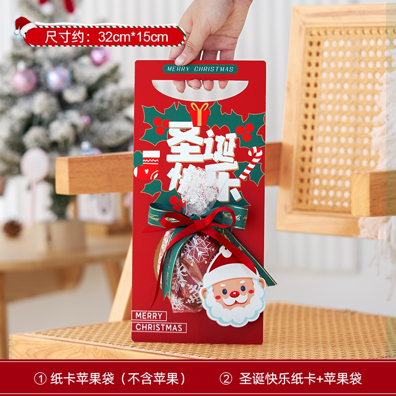 【1 Pack】Merry Christmas Apple Bag