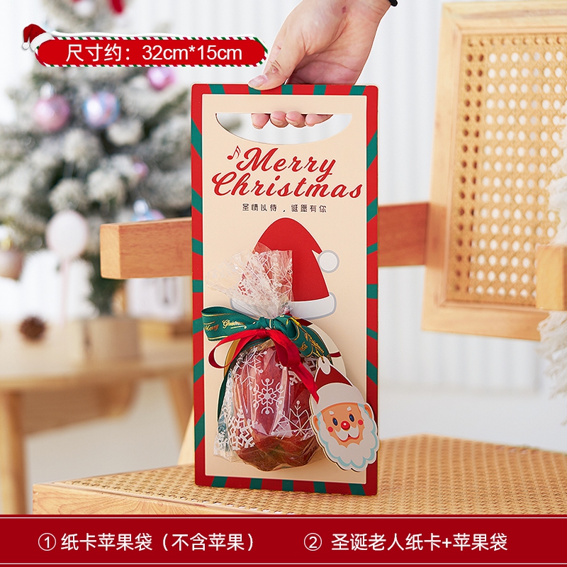 【1 Pack】Santa Claus Apple Bag