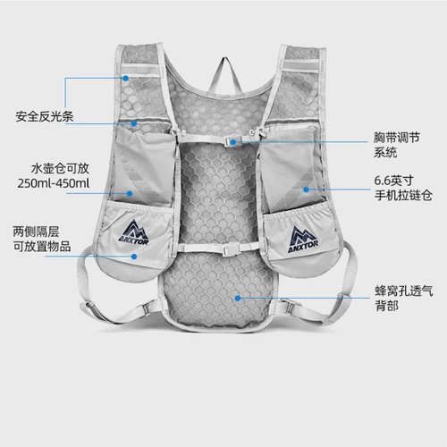 Внедорожный сверхлегкий дышащий рюкзак, для бега