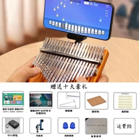 21 Звук [Orange] [Eva Qinbao] Hao Li+Traffic App