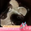 Товары от 丑丑1023