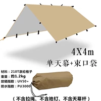Хаки (4*4) одинарный балдахин + квадратная внешняя сумка