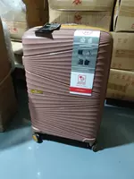 Shirchoma 24 -INCH PP MATERANCE расширение двойное взрыво