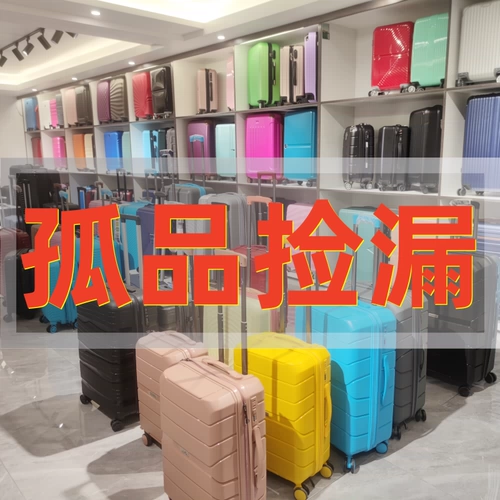 Чемодан, 20 дюймов, 24 дюймов, 26 дюймов, 28 дюймов