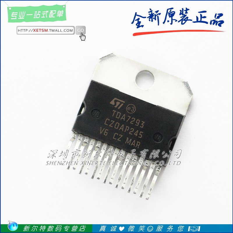 

микросхема Tang TDA7293V TDA7293 ZIP-15 AB