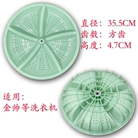 Jin Shuai XPB110-2110S XPB100-2100AS Двойной бочко