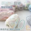 Товары от 玲玲girl721