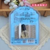 Товары от 天天美妆城