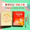 Товары от 屿 原创工作室 狮子座