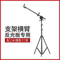 Рефлектор, трубка, лампочка, 2м