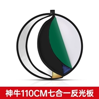 Сумка для хранения, 110см