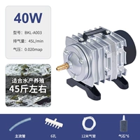 40W-6 отверстий типа A003 + пакет воздушных камней (для рыбы весом до 45 фунтов)