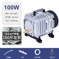 100W-10 отверстий тип А007 + набор для воздушного пирога (для рыбы весом до 160 фунтов)