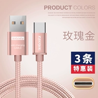 【Розовое золото】 3 Специальная установка