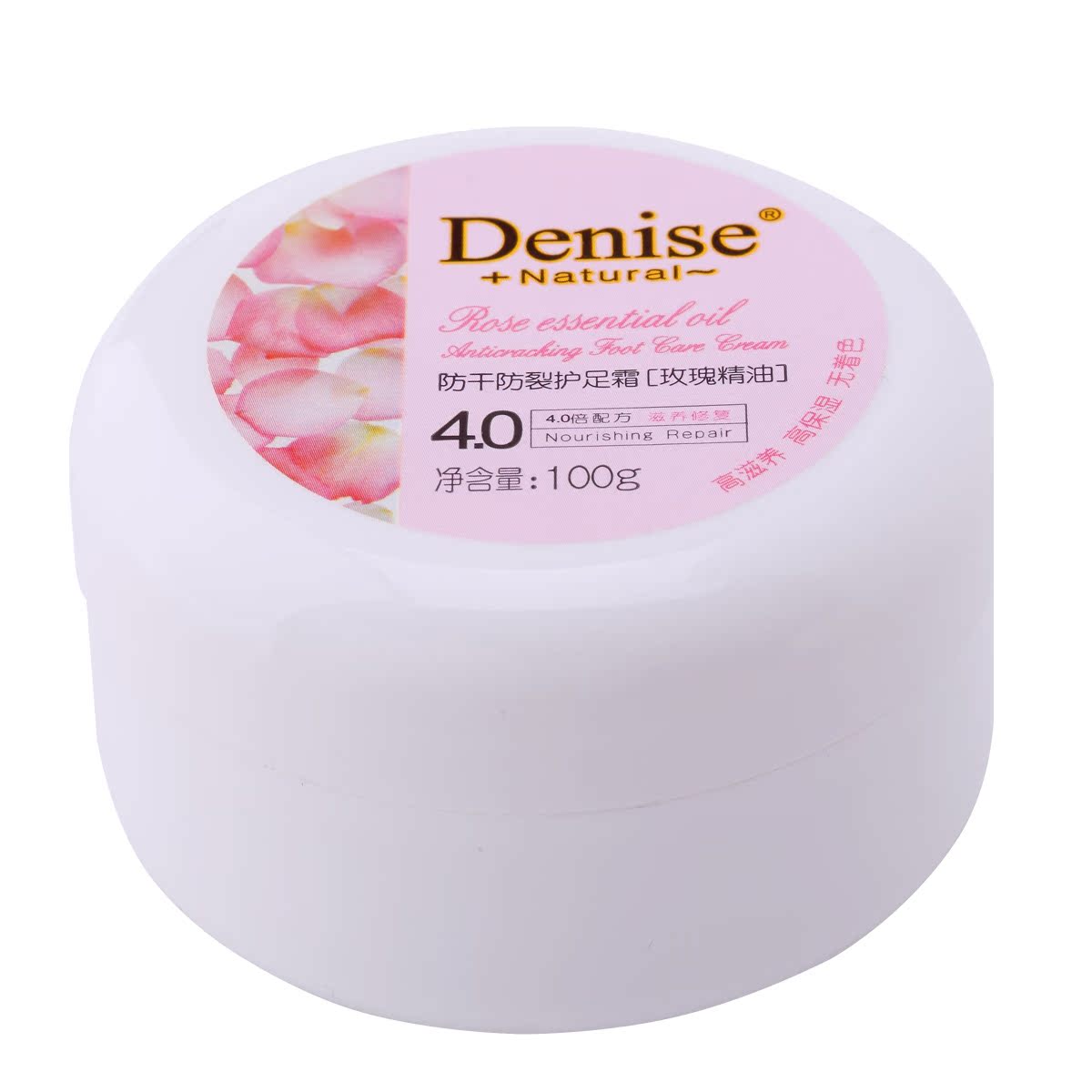 

Denise 100g