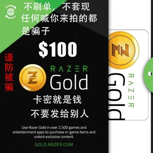 [Daigon] подарочная карта razer подарочная карта USD PIN100 Подарочная карта