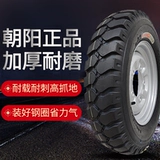 朝阳 Электрические трехколесные велосипеды шин мотоциклета 4.00/4.50/5.00-12 Внутренние и внешние шины устанавливаются с толстыми стальными кольцами