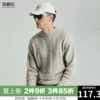 Товары от 英爵伦男装