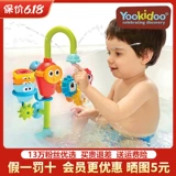 Yookidoo, электрическая игрушка для игр в воде, утка