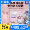 Товары от 白羊座的水晶葡萄
