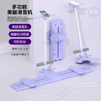 Основная модель + съемная поручена + приседания