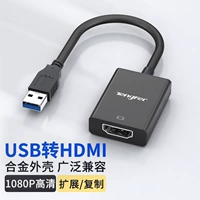 USB в HDMI Converter