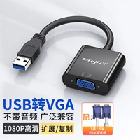 USB в VGA Converter+1,5 -метровый кабель VGA
