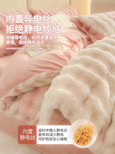 Демисезонный комплект, коралловый пододеяльник, двусторонная простыня, 4 предмета, увеличенная толщина, коллекция 2023