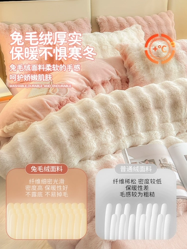 Демисезонный комплект, коралловый пододеяльник, двусторонная простыня, 4 предмета, увеличенная толщина, коллекция 2023