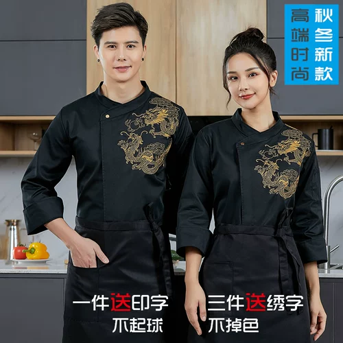 2021 Высококачественный шеф-повар Рабочая одежда с длинным рукавом Осенний отель ресторан Дракон шеф-повар мужчина обратно кухонная столовая одежда шеф-повара