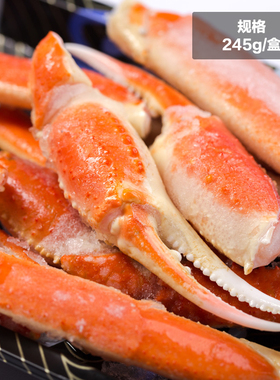 当季纯蟹脚肉500g 新鲜纯蟹粉/大闸蟹提取蟹膏/蟹肉/蟹黄