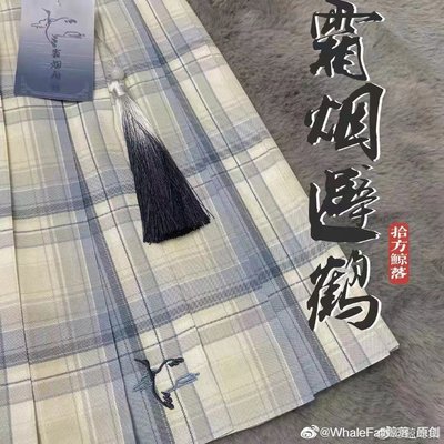 taobao agent -The frost smoke-whale falling original JK grid skirt Spot Gentle blue grid