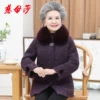 Товары от 慈母莎服饰店